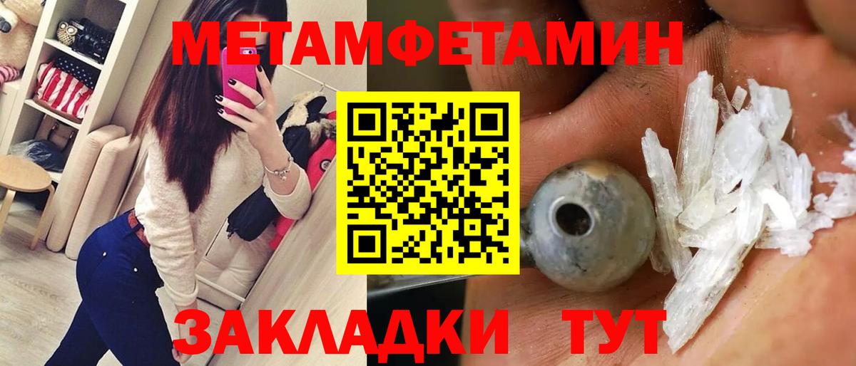 АМФ  Amphetamine Premium  Вход с VPN  Amphetamine  Самара 
