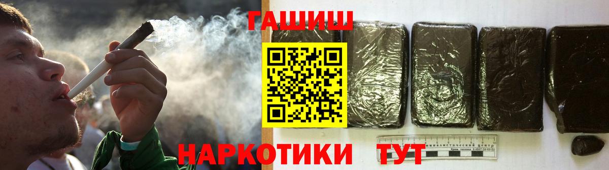 Самара  Гашиш гашик  ГАШ  Вход с VPN 