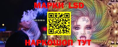 MESCALINE Будённовск