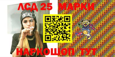 MESCALINE Будённовск