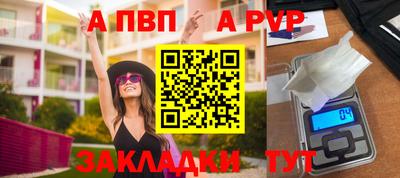крисы Бузулук