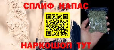 MESCALINE Будённовск