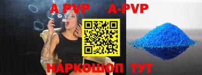 крисы Бузулук