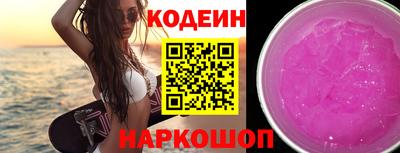 MESCALINE Будённовск