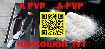 крисы Бузулук