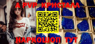MESCALINE Будённовск