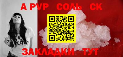 крисы Бузулук