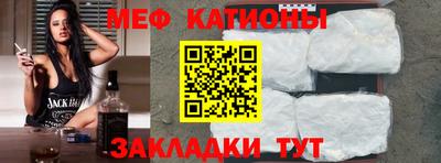 MESCALINE Будённовск