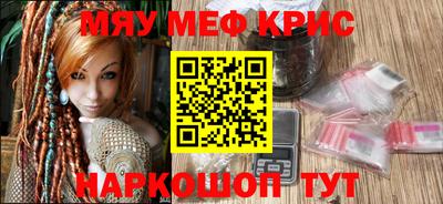 MESCALINE Будённовск