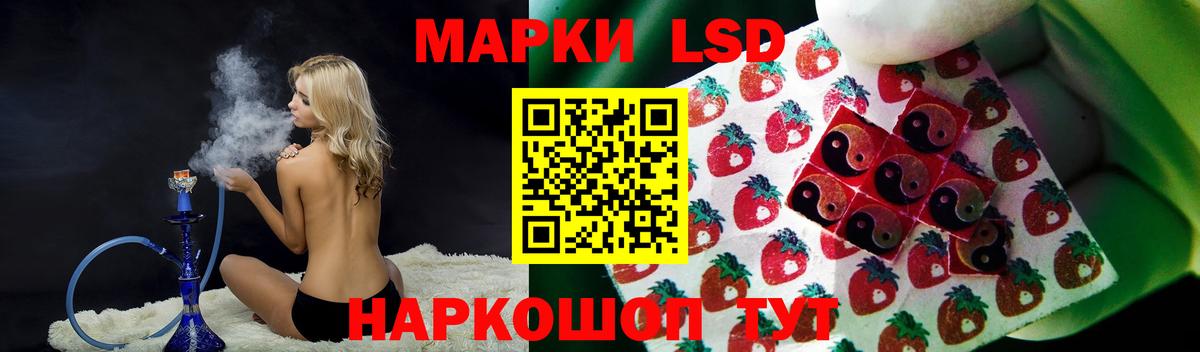 ЛСД экстази  ЛСД экстази кислота  Самара  Вход с VPN  LSD-25 экстази ecstasy 