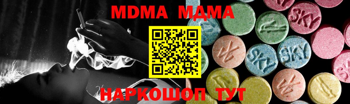 МДМА VHQ Самара