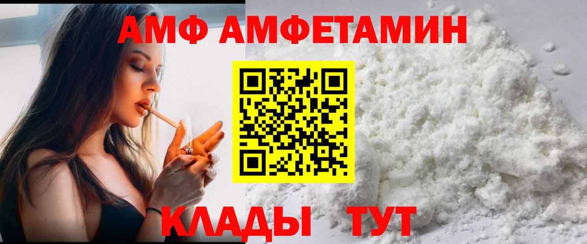 Самара  МЕТАМФЕТАМИН пудра  Вход с VPN 
