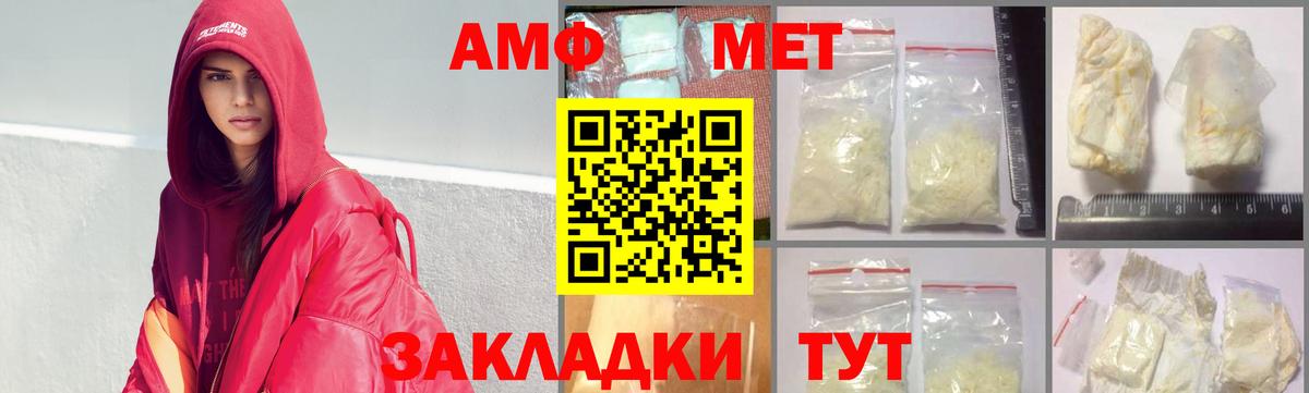 Метамфетамин витя Самара